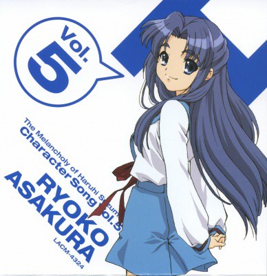 Suzumiya Haruhi no Yuuutsu - Character song volume 5 (Asakura Ryouko)
